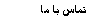 Text Box:   